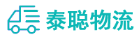 重庆到渝中区物流公司